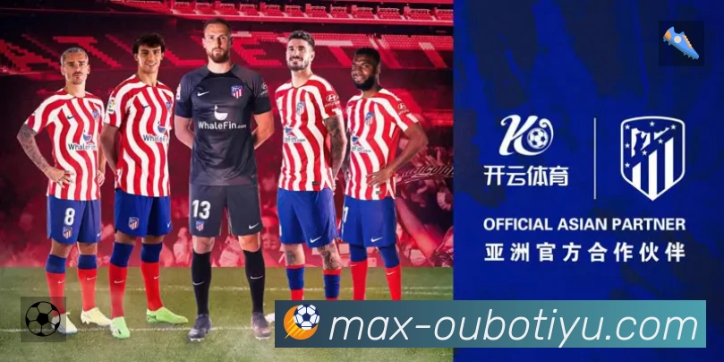 事件推送 - 进球红牌点球即时提示